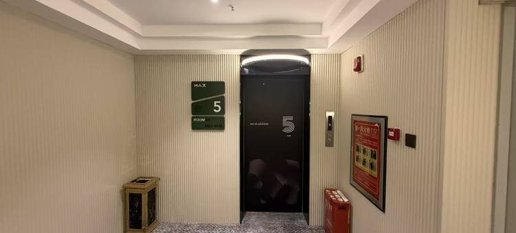 MAXACCOM未来酒店(邢台中兴西大街店)图片