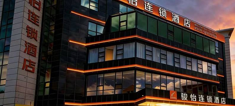 骏怡连锁酒店(朝阳友谊大街店)图片