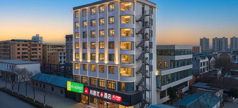 尚客优酒店(洛宁汽车站店)图片