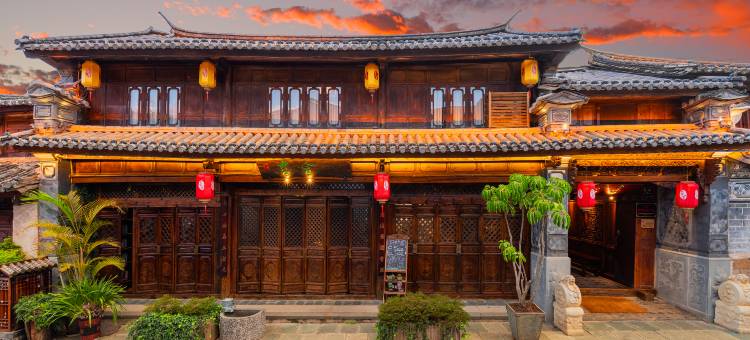 喜舍·设计师中式庭院花园民宿(巍山古城星拱楼店)图片