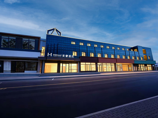 美豪酒店(北京五棵松大成路店)