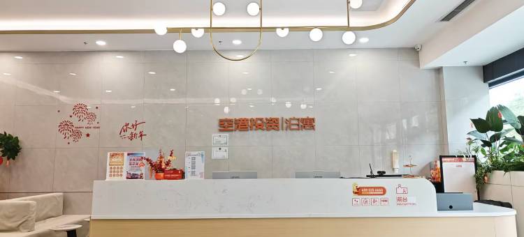 泊寓酒店(成都天府国际机场T1航站楼店)图片