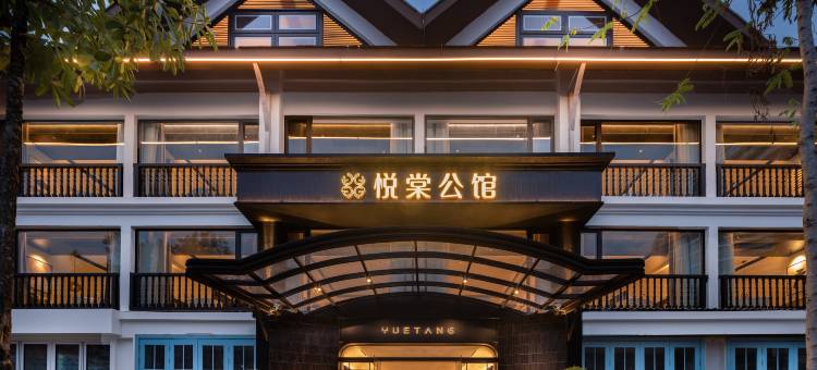 花筑·悦棠公馆丨SereniteMansion 黑白法式宫廷·艺术酒店图片