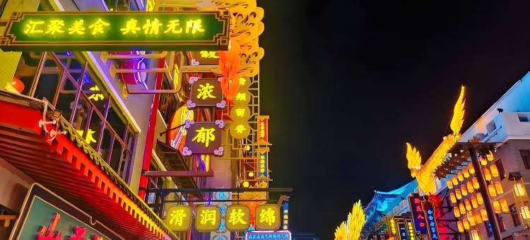 轻住酒店(临沂河东区政府琅琊古城店)图片