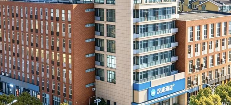 汉庭酒店(岱山客运中心店)图片