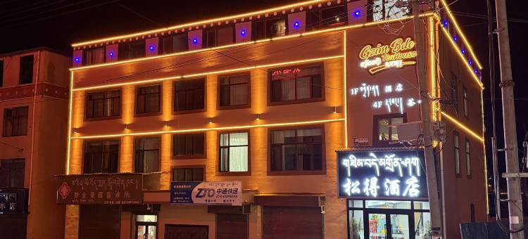 同德松得酒店图片