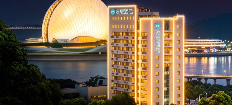 汉庭珠海情侣路海天公园沙滩酒店图片