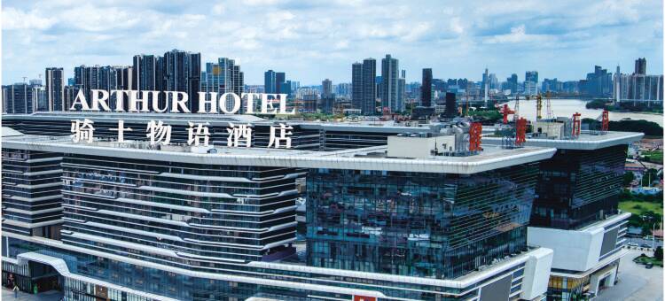 广州健康方舟骑士物语酒店(东沙地铁站店)图片