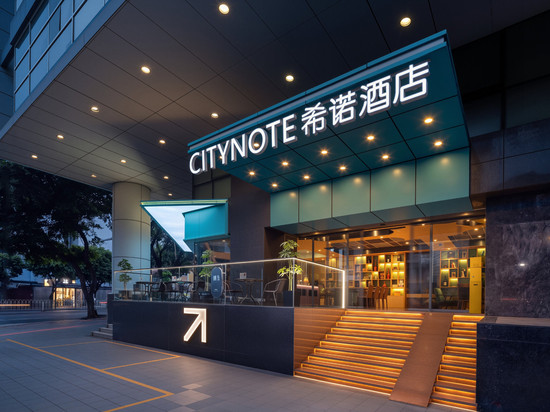 CityNote希诺酒店(广州上下九步行街永庆坊店)