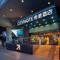 CityNote希诺酒店(广州上下九步行街永庆坊店)