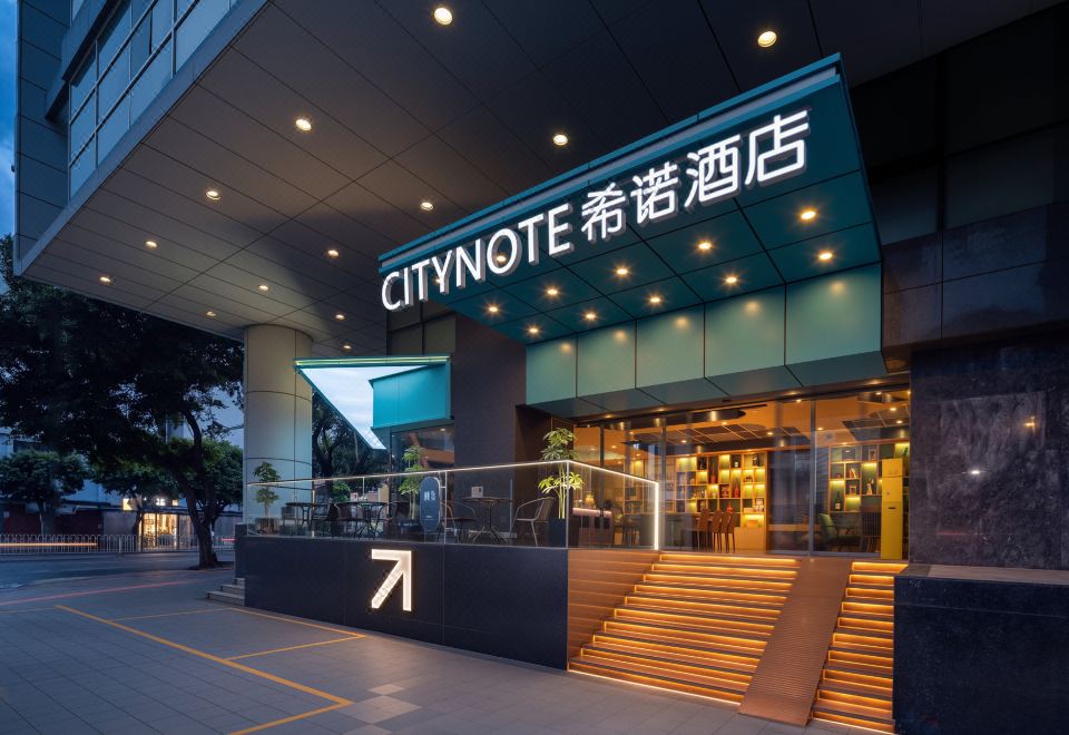 CityNote希诺酒店(广州上下九步行街永庆坊店) 图片1