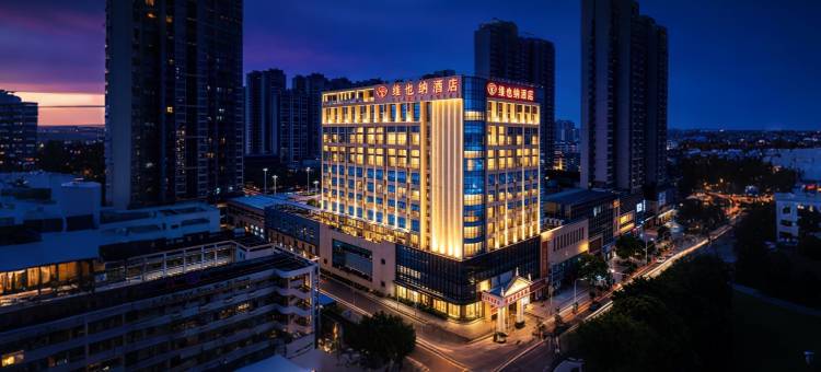 维也纳酒店(南雄时代广场店)图片