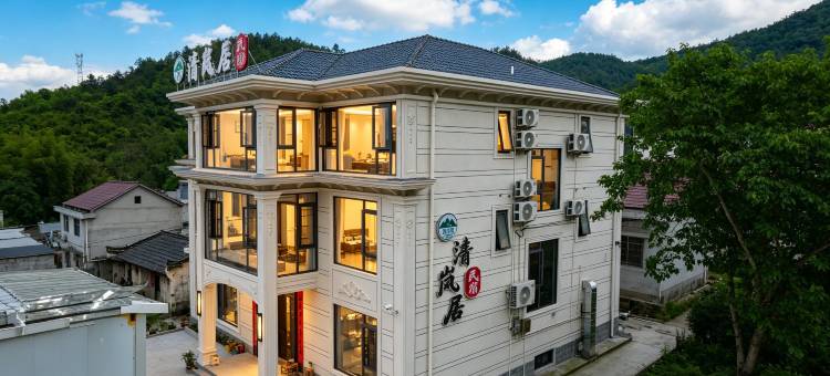 清岚·Luxury轻奢观景loft度假山宿图片