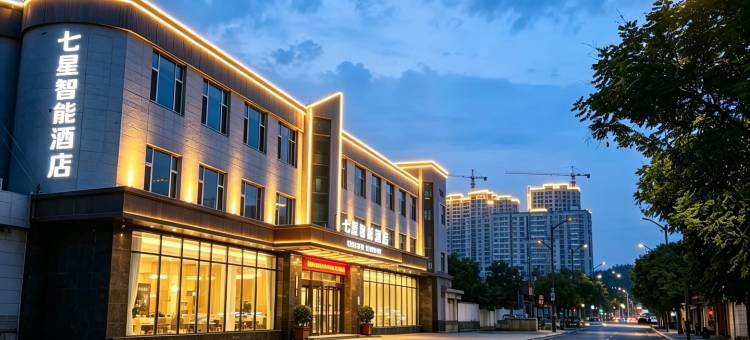 七星智能酒店(晋中寿阳市民广场店)图片