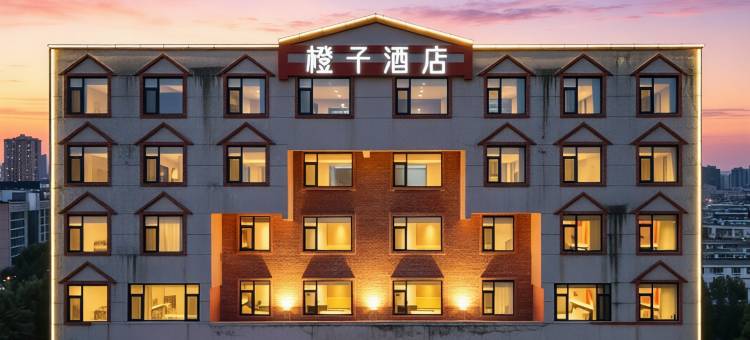 灵宝|Orange Selection 橙子酒店(市政府函谷路店)图片