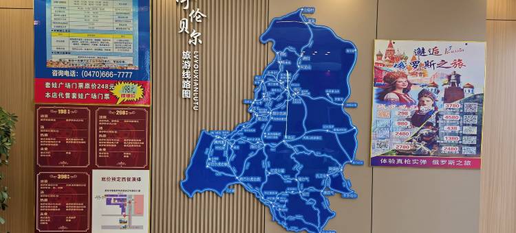 佳景观光酒店(套娃广场店)图片