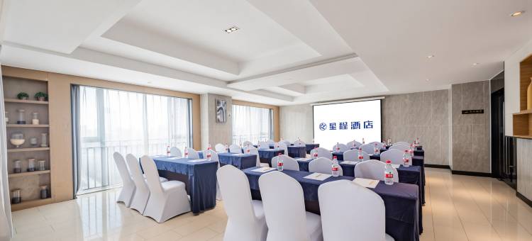 星程酒店(成都东郊记忆建设路店)图片