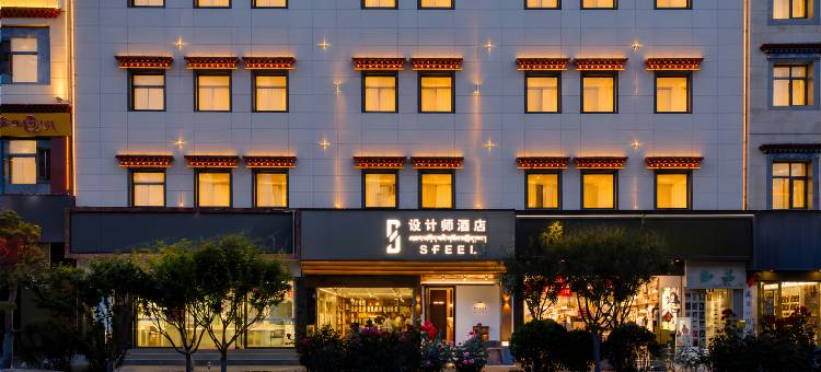 SFEEL设计师酒店(拉萨布达拉宫店)图片