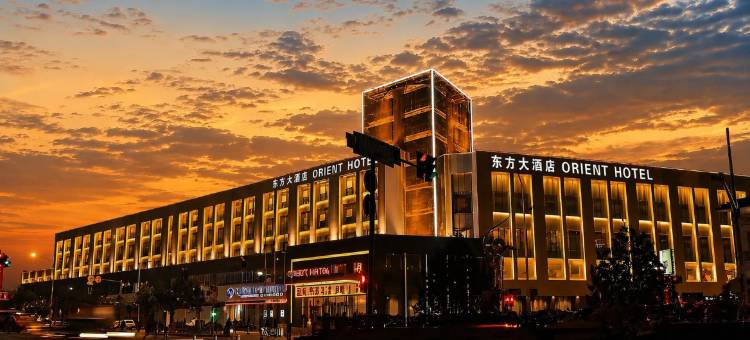 济南东方大酒店总店(茶叶批发市场山东国际会展中心店)图片