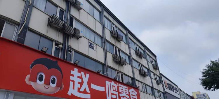 99旅馆连锁(北京平谷世纪广场店)图片