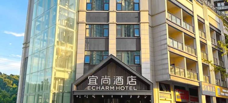 宜尚酒店(宜宾叙州政务中心鹭湖宫店)图片