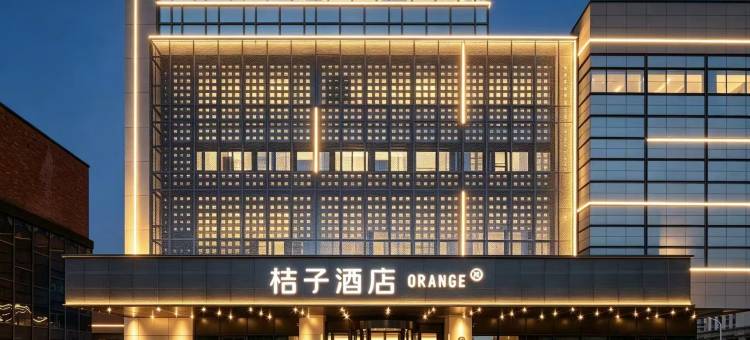 桔子酒店(蚌埠银泰城店)图片