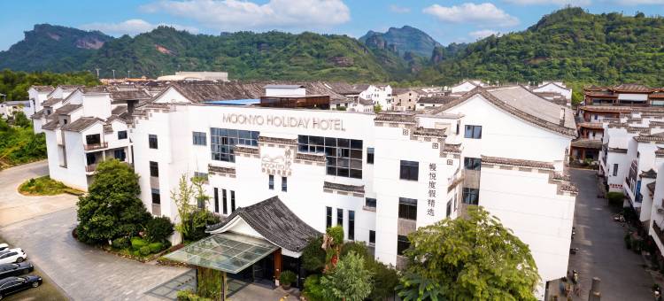 武夷山幔悦精选度假酒店图片