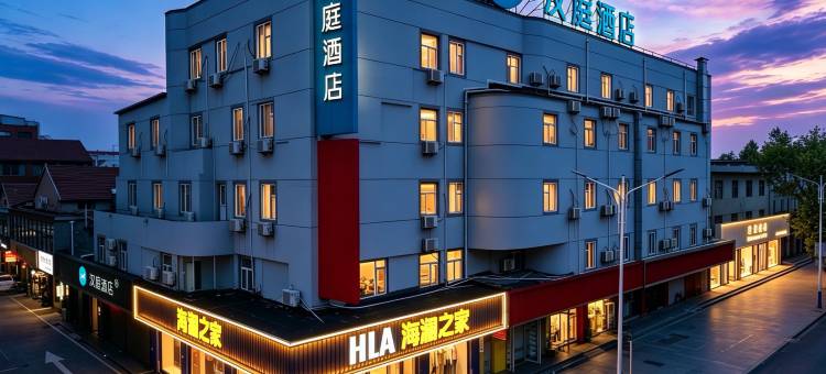 汉庭酒店(龙口南大街店)图片