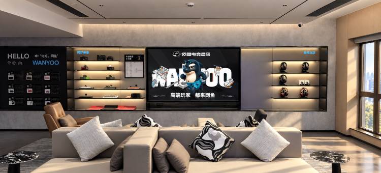网鱼电竞酒店(汕头星汇国际广场店)图片