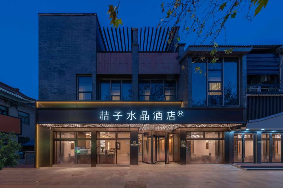 揚州東關街文昌閣桔子水晶酒店