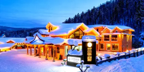 蘭亭雪酒店(中國雪鄉景區店)