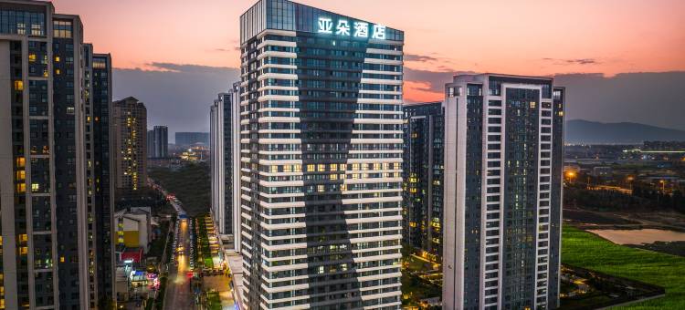 昆明广福路海乐世界亚朵酒店图片