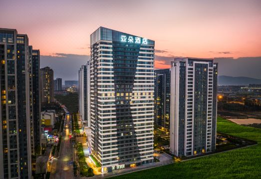 昆明广福路海乐世界亚朵酒店外景图