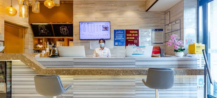 城市智选酒店(大蜀山国家森林公园振兴路地铁站店)图片