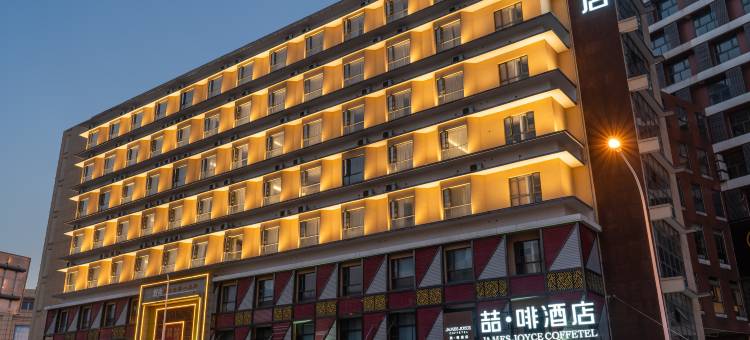喆啡酒店(武汉白沙洲烽火村地铁站店)图片