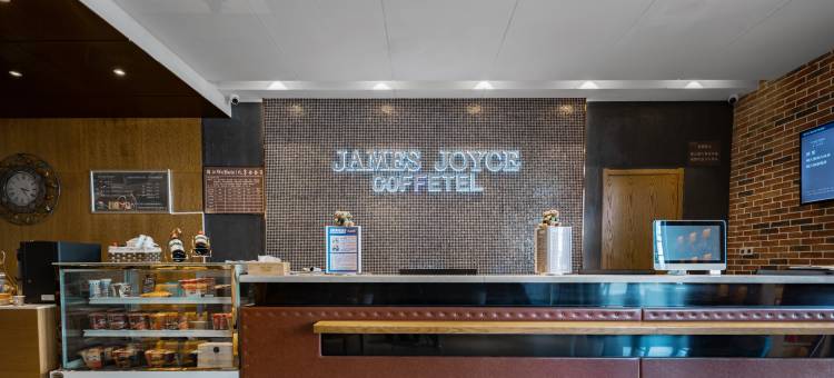 喆啡酒店(洛阳龙门高铁站店)图片