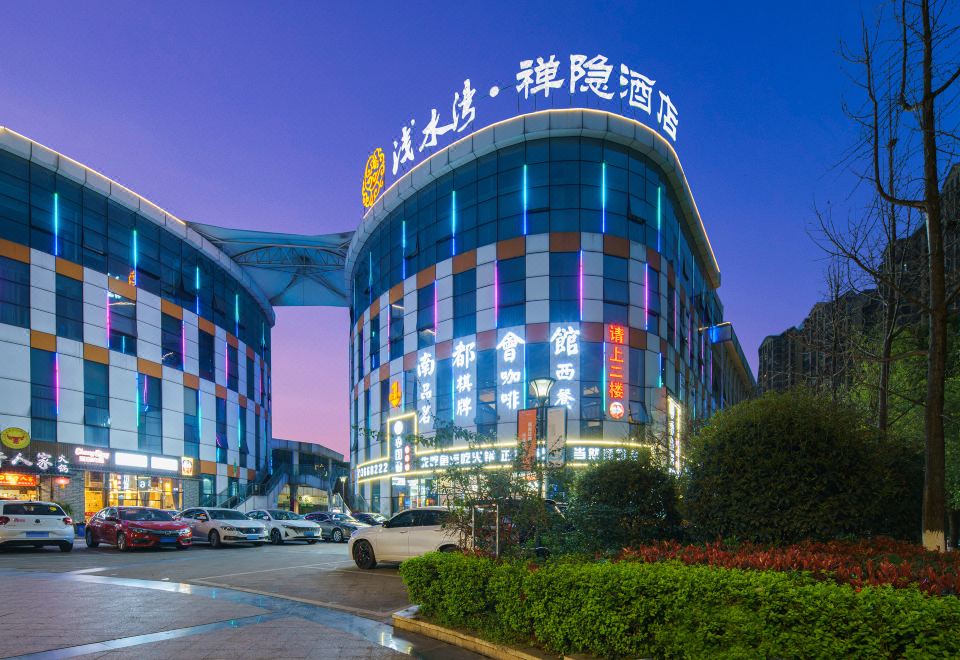 Qianshuiwan Chanyin Hotel Hotel Overview