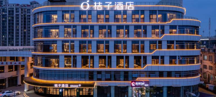 桔子酒店(日照岚山银座商城店)图片