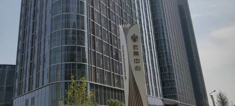 智悦酒店(舜泰广场店)图片