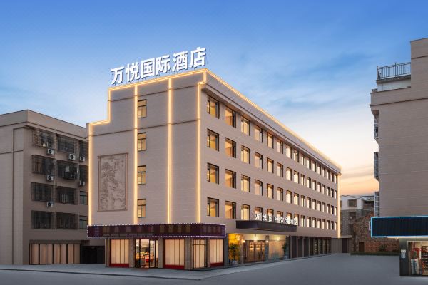 义乌万悦国际智选酒店预订价格,联系电话位置地址【携程酒店】