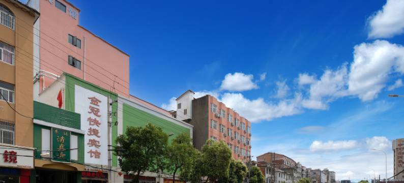 信阳金冠快捷酒店(信运汽车站店)图片