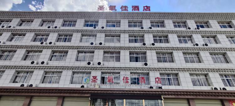 圣氧佳酒店图片