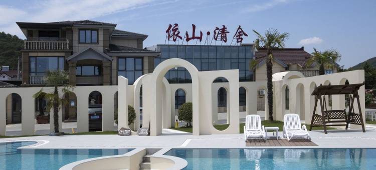 常州依山·清舍民宿图片