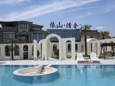 常州依山·清舍民宿