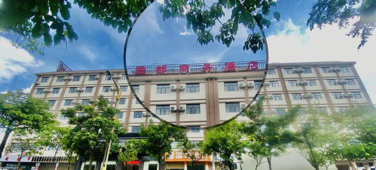 瑞丽爱都商务酒店图片
