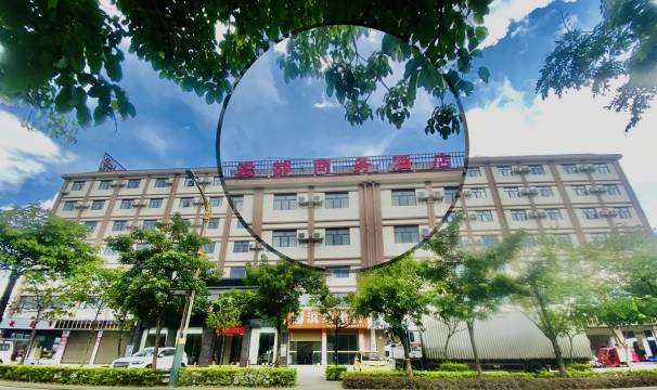 瑞丽爱都商务酒店