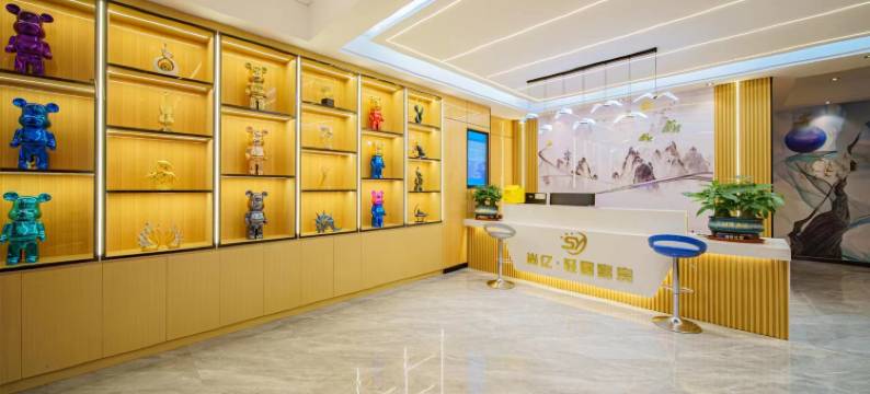 尚亿·轻居｜SHANGYI•酒店(普宁兰花广场万泰汇店)图片