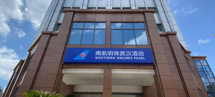 南航明珠酒店(武汉汉口火车站南航大厦店)图片