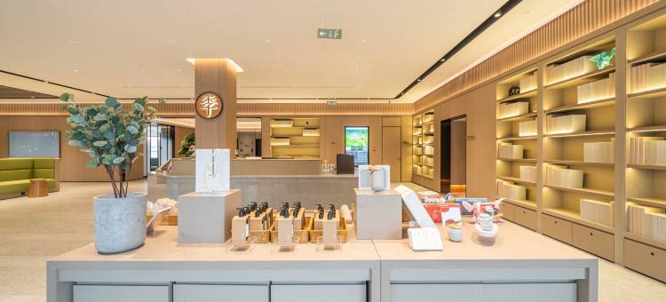 全季酒店(烟台牟平新城大街店)图片