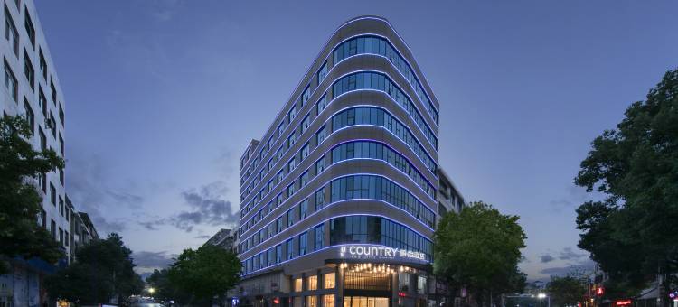 丽怡酒店(洞口一中雪峰广场店)图片